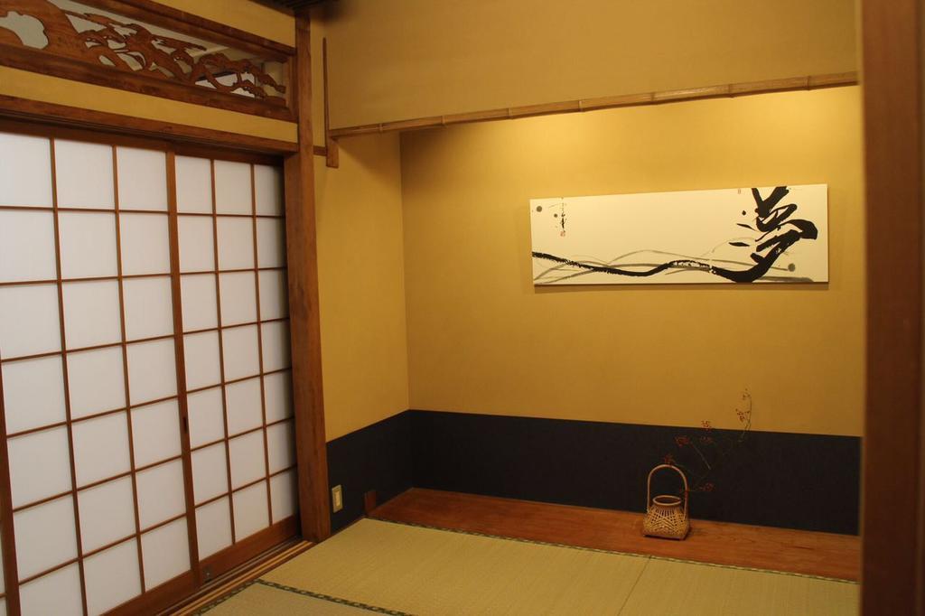Guesthouse Hangeshou Kyoto Exterior photo