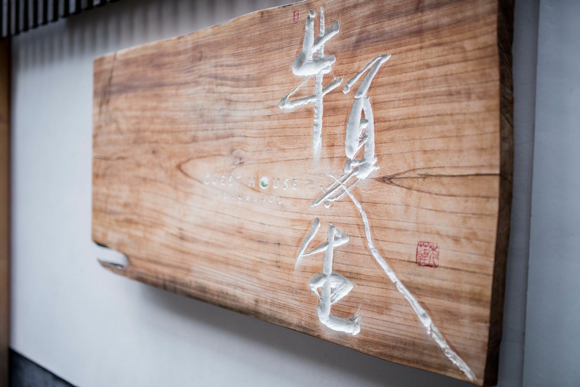 Guesthouse Hangeshou Kyoto Exterior photo