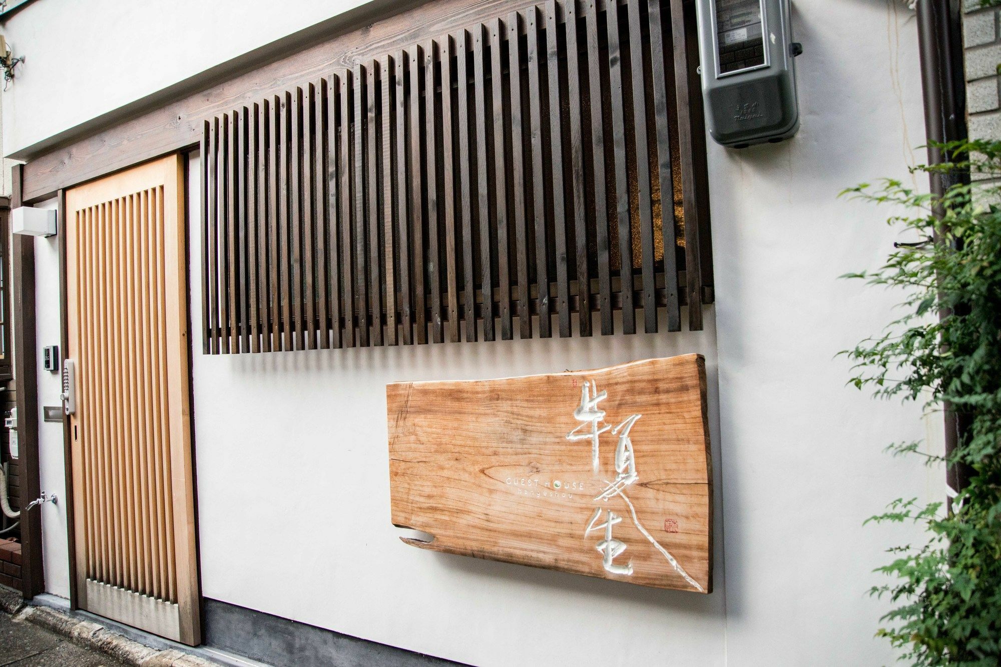 Guesthouse Hangeshou Kyoto Exterior photo